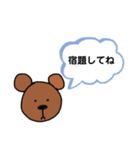 くまのこくん1（個別スタンプ：5）