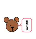 くまのこくん1（個別スタンプ：6）