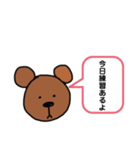 くまのこくん1（個別スタンプ：7）