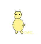 個性的なおえかき（個別スタンプ：12）