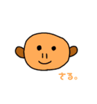 個性的なおえかき（個別スタンプ：24）