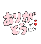 うさピ 大きい文字（個別スタンプ：5）