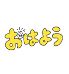 うさピ 大きい文字（個別スタンプ：6）