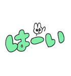 うさピ 大きい文字（個別スタンプ：7）