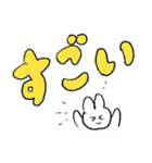 うさピ 大きい文字（個別スタンプ：22）