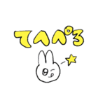 うさピ 大きい文字（個別スタンプ：23）