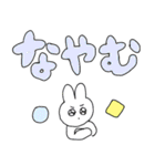 うさピ 大きい文字（個別スタンプ：29）