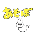 うさピ 大きい文字（個別スタンプ：30）