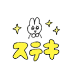 うさピ 大きい文字（個別スタンプ：33）