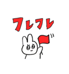 うさピ 大きい文字（個別スタンプ：36）