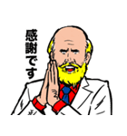 了解おじさん（個別スタンプ：2）