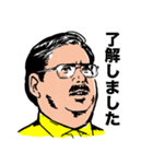 了解おじさん（個別スタンプ：16）