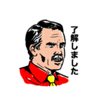 了解おじさん（個別スタンプ：17）