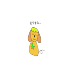 きもかわワンちゃん 第一弾（個別スタンプ：6）