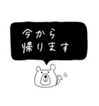 【家族用】帰りの連絡 シンプル（個別スタンプ：1）