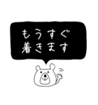 【家族用】帰りの連絡 シンプル（個別スタンプ：3）