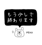 【家族用】帰りの連絡 シンプル（個別スタンプ：11）