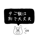 【家族用】帰りの連絡 シンプル（個別スタンプ：15）