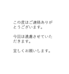 丁寧な人生（個別スタンプ：3）