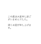 丁寧な人生（個別スタンプ：5）