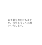 丁寧な人生（個別スタンプ：7）