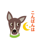 看板犬のごあいさつ（個別スタンプ：6）