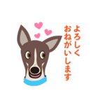 看板犬のごあいさつ（個別スタンプ：14）