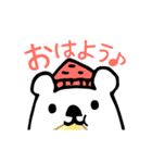 動く♪クスッと笑える♪しまくまくん♪4（個別スタンプ：1）