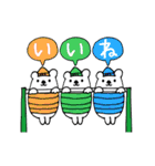 動く♪クスッと笑える♪しまくまくん♪4（個別スタンプ：4）