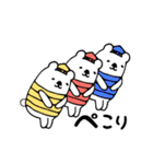 動く♪クスッと笑える♪しまくまくん♪4（個別スタンプ：5）