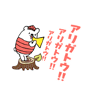 動く♪クスッと笑える♪しまくまくん♪4（個別スタンプ：9）