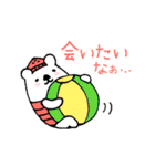 動く♪クスッと笑える♪しまくまくん♪4（個別スタンプ：12）