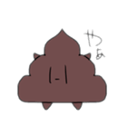 UNKO  UNKO2（個別スタンプ：7）