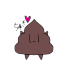UNKO  UNKO2（個別スタンプ：8）