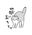 犬と猫のスタンプ。（個別スタンプ：6）