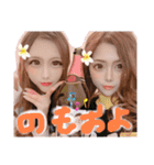 ❤︎まこりお❤︎（個別スタンプ：5）