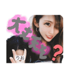 ❤︎まこりお❤︎（個別スタンプ：6）