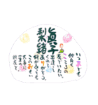 ❤︎まこりお❤︎（個別スタンプ：7）