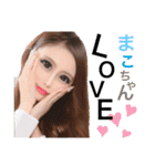 ❤︎まこりお❤︎（個別スタンプ：19）