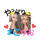 ❤︎まこりお❤︎（個別スタンプ：24）