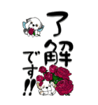 【Big】シーズー犬26『薔薇の妖精かな？』（個別スタンプ：4）