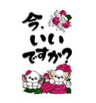 【Big】シーズー犬26『薔薇の妖精かな？』（個別スタンプ：9）