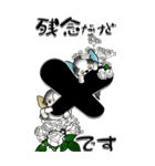 【Big】シーズー犬26『薔薇の妖精かな？』（個別スタンプ：24）