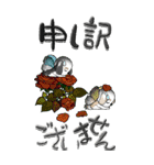 【Big】シーズー犬26『薔薇の妖精かな？』（個別スタンプ：27）