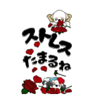 【Big】シーズー犬26『薔薇の妖精かな？』（個別スタンプ：29）
