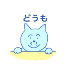 ねこのねこりん（個別スタンプ：1）