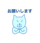 ねこのねこりん（個別スタンプ：12）