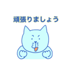 ねこのねこりん（個別スタンプ：15）