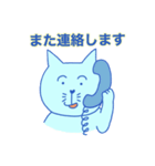 ねこのねこりん（個別スタンプ：28）