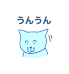 ねこのねこりん（個別スタンプ：31）